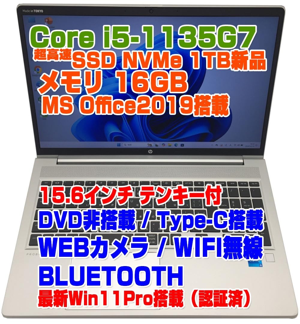 Amazon.co.jp: 【整備済み品】ノートパソコン probook 450G8 i5第11